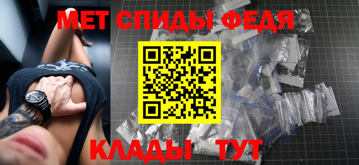 Амфетамин  Амфетамин  Вход с VPN  Казань  АМФЕТАМИН Розовый 