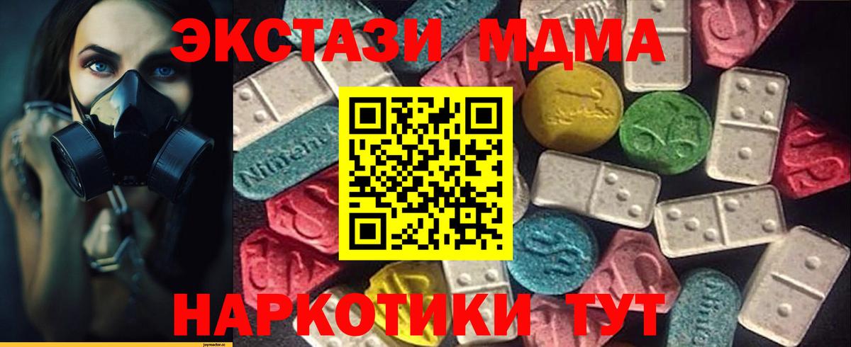Ecstasy ешки Казань