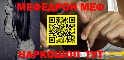 MDMA Братск