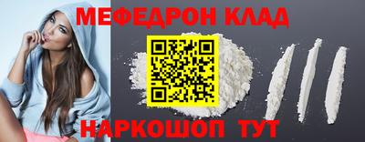 соль курить ск Владивосток