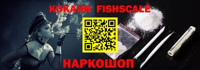 мефедрон Брянск