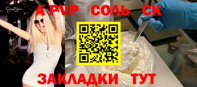 MDMA Братск