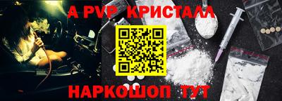 apvp Боровичи