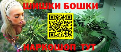 мефедрон Брянск