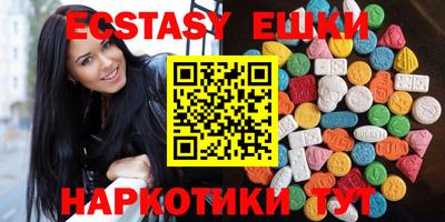 MDMA Братск