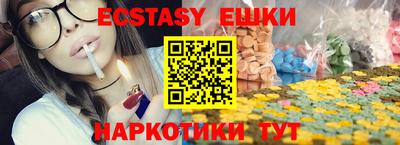 MDMA Братск