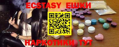 MDMA Братск