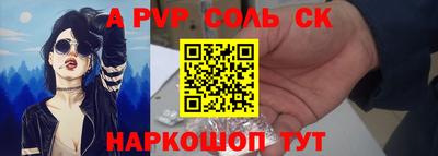 apvp Боровичи