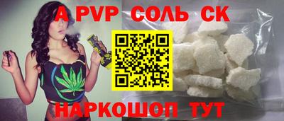 apvp Боровичи
