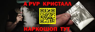 мефедрон Брянск