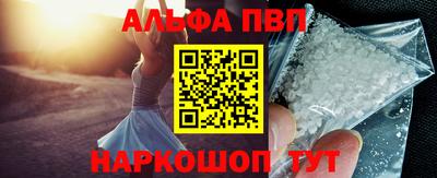 apvp Боровичи