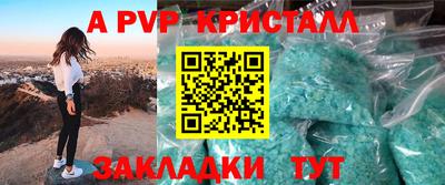 мефедрон Брянск