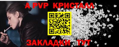 мефедрон Брянск