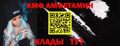 мефедрон Брянск