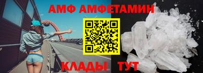 apvp Боровичи