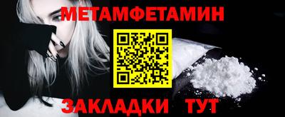 MDMA Братск