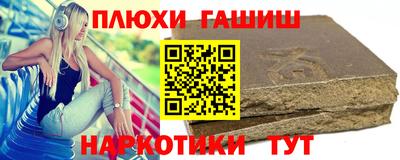 мефедрон Брянск
