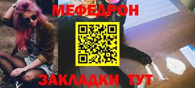 меф Владикавказ