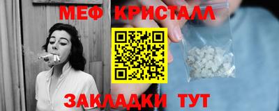 apvp Боровичи