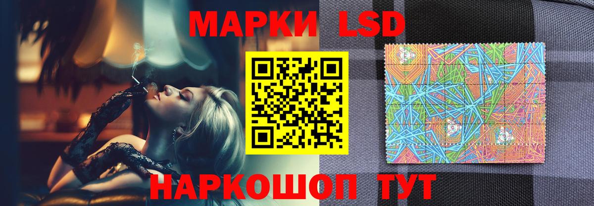 ЛСД экстази кислота Казань
