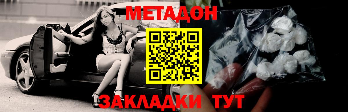 ГЕРОИН Казань
