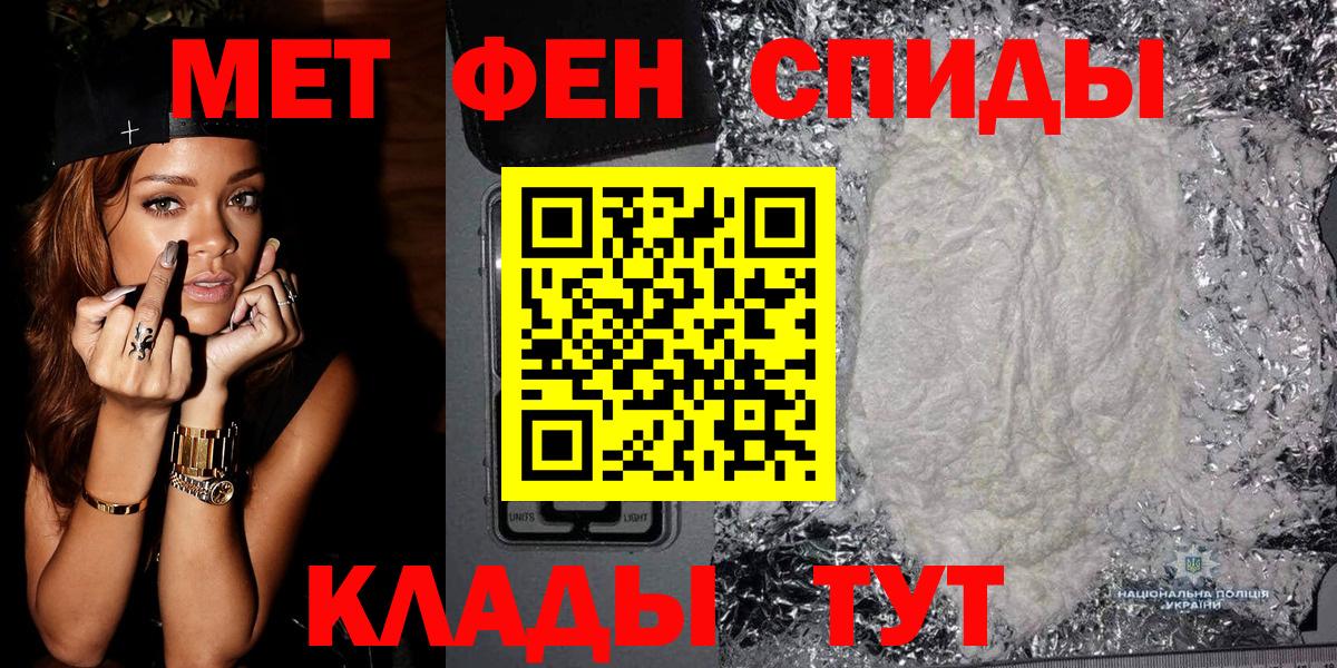 Метамфетамин витя  Метамфетамин витя  Казань  Вход с VPN 
