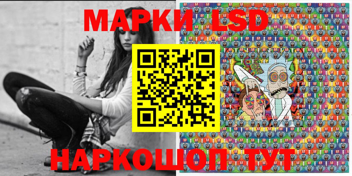 Марки 25I-NBOMe 1,8мг Казань