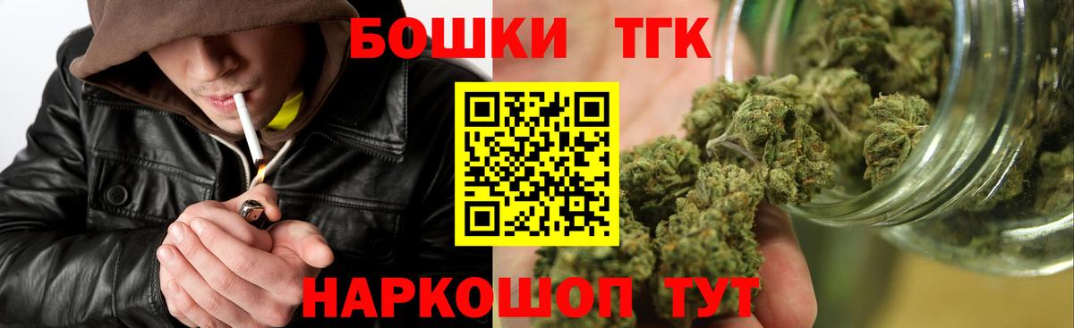 МЕФ кристаллы  Cocaine  Alpha-PVP СК   КОКАИН  Казань  Канабис  Вход с VPN  Гашиш 
